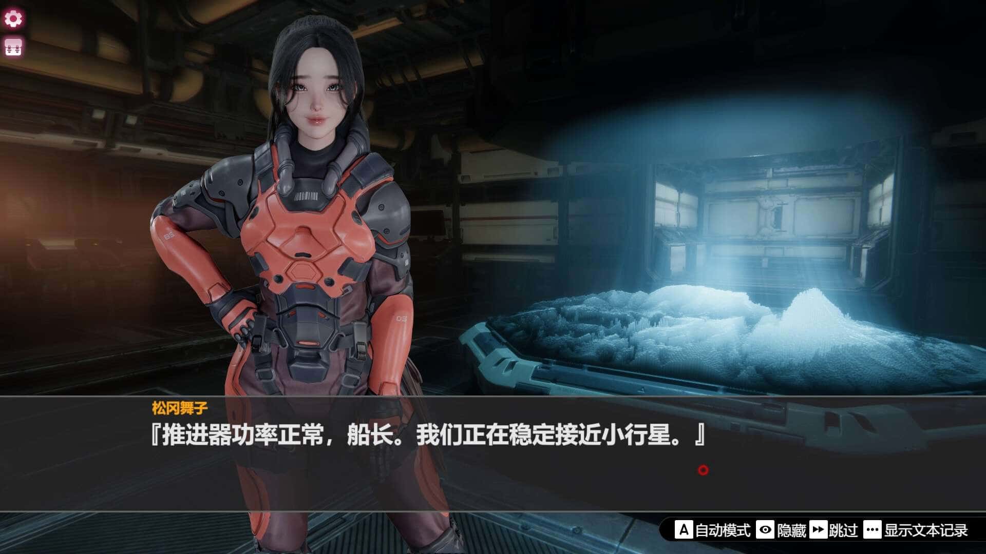 孤岛奇缘 Island Of Enchantment 官方高压中文版背景