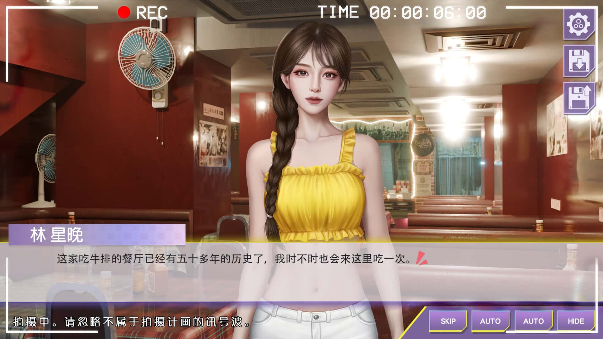 游戏截图6