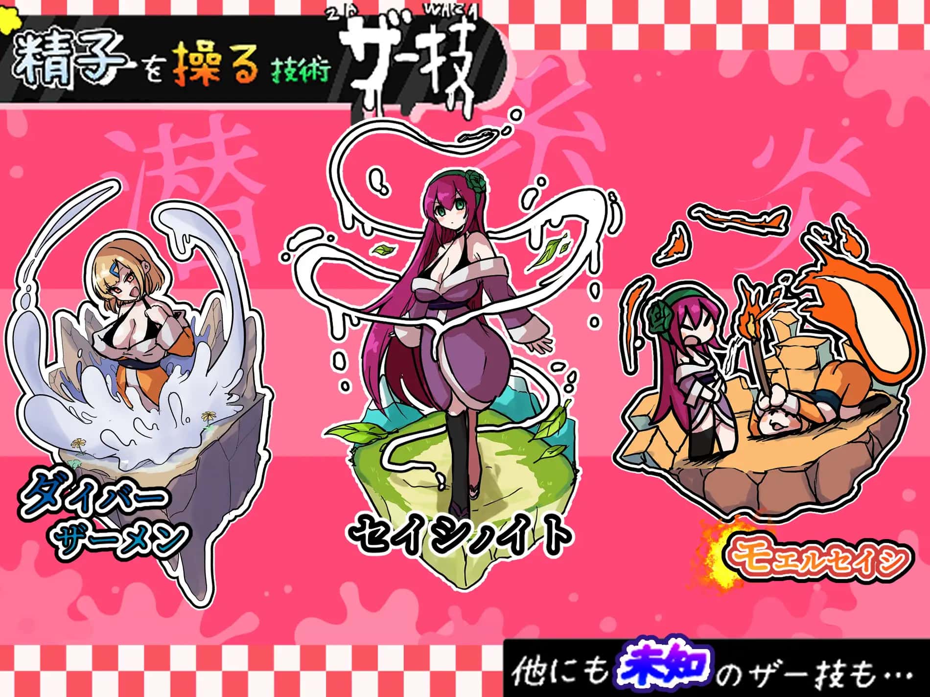 游戏截图2